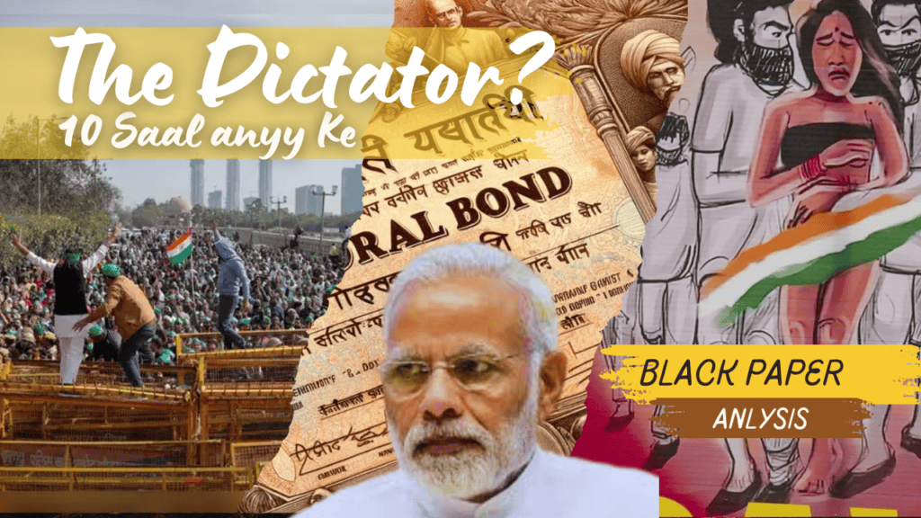 Is India becoming Dictatorship? Decoding the “Black Paper”